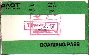 Aeroflot boarding pass